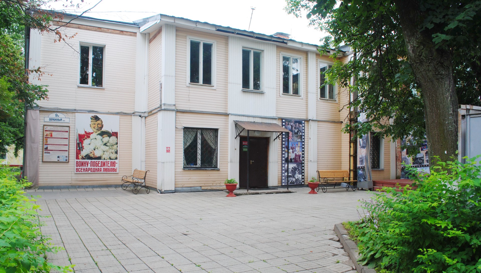 Краеведческий корпус