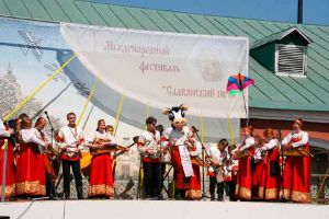 1 -й Международный фестиваль "Славянский путь" 2009 год